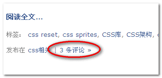 不同页面的锚点跳转 张鑫旭-鑫空间-鑫生活