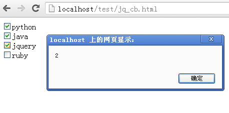 jquery动态获取复选框checkbox选中的个数 jquery动态获取复选框checkbox选中的个数