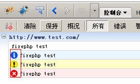 firephp