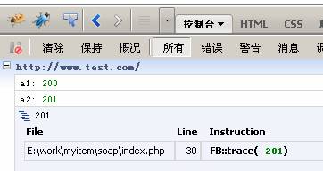 firephp firephp