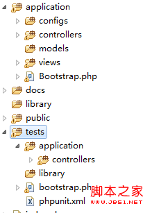 zend framework项目目录 zend framework项目目录