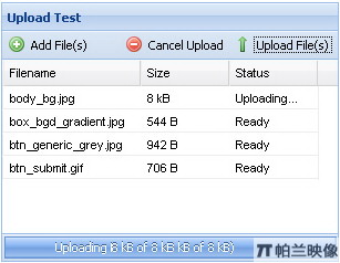5款Ajax文件上传控件 SwfUploadPanel