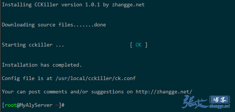 CCKiller：Linux轻量级CC攻击防御工具，秒级检查、自动拉黑和释放