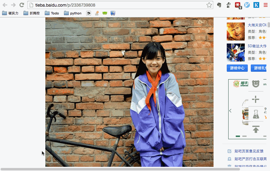 2016120102212622.gif (899×570)