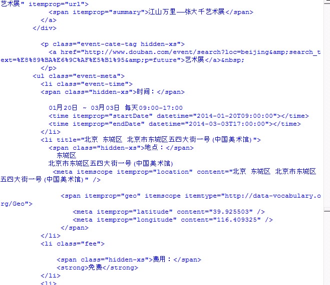 2016120143529274.jpg (659×571)