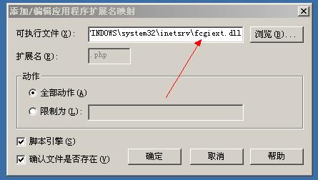 iis6fcgi_4.jpg
大小: 20.07 K
尺寸: 445 x 252
浏览: 8 次
点击打开新窗口浏览全图