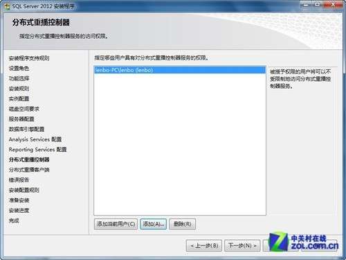 小个小时成功安装SQL Server 2012图解教程_脚本之家
