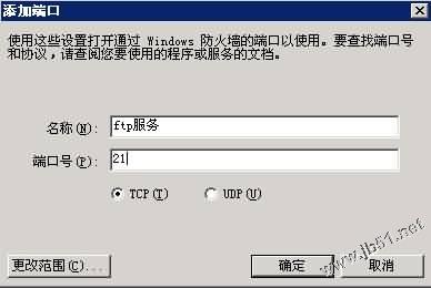 tcpip9.jpg tcpip9.jpg