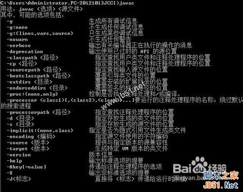 tomcat7.0详细配置方法？