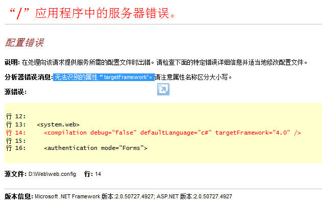 无法识别的属性“targetFramework”---解决之道 无法识别的属性“targetFramework”---解决之道