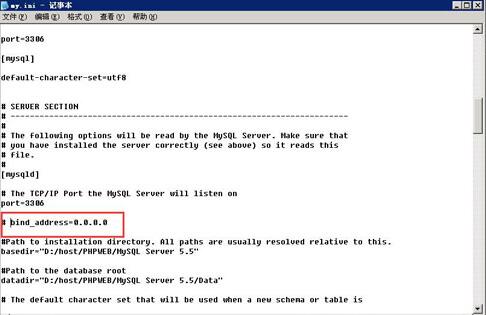 IPv6设置后如何解决MySQL连接localhost的问题 IPv6设置后如何解决MySQL连接localhost的问题
