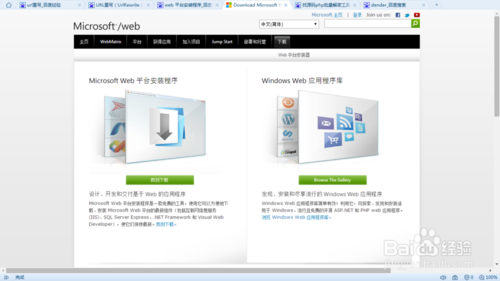 iis7及以上怎么使用.htaccess伪静态文件