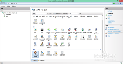 iis7及以上怎么使用.htaccess伪静态文件