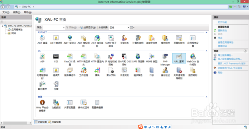 iis7及以上怎么使用.htaccess伪静态文件