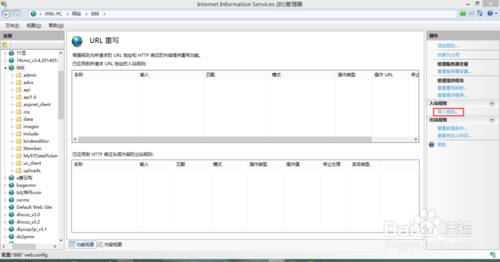 iis7及以上怎么使用.htaccess伪静态文件