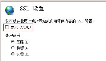 IIS7 / IIS7.5 URL 重写 HTTP 重定向到 HTTPS - 第1张 | Мало(mano) BLOG IIS7 / IIS7.5 URL 重写 HTTP 重定向到 HTTPS - 第1张 | Мало(mano) BLOG