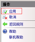 IIS7 / IIS7.5 URL 重写 HTTP 重定向到 HTTPS - 第14张 | Мало(mano) BLOG IIS7 / IIS7.5 URL 重写 HTTP 重定向到 HTTPS - 第14张 | Мало(mano) BLOG