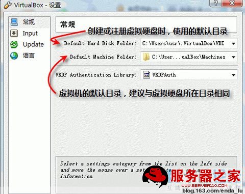 VirtualBox详细教程(转) - lulu - 徐州男孩 VirtualBox详细教程(转) - lulu - 徐州男孩