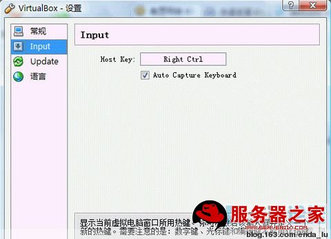 VirtualBox详细教程(转) - lulu - 徐州男孩 VirtualBox详细教程(转) - lulu - 徐州男孩