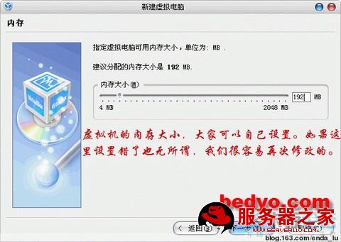 VirtualBox详细教程(转) - lulu - 徐州男孩 VirtualBox详细教程(转) - lulu - 徐州男孩