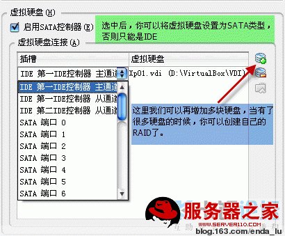 VirtualBox详细教程(转) - lulu - 徐州男孩 VirtualBox详细教程(转) - lulu - 徐州男孩