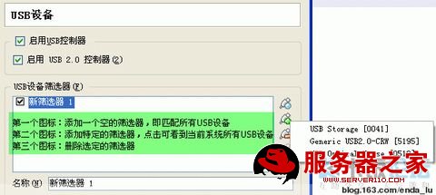 VirtualBox详细教程(转) - lulu - 徐州男孩 VirtualBox详细教程(转) - lulu - 徐州男孩