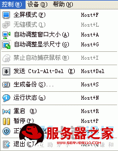 VirtualBox详细教程(转) - lulu - 徐州男孩 VirtualBox详细教程(转) - lulu - 徐州男孩