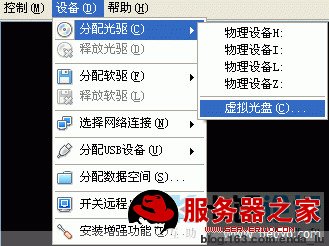 VirtualBox详细教程(转) - lulu - 徐州男孩 VirtualBox详细教程(转) - lulu - 徐州男孩