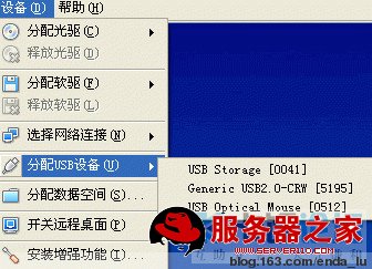 VirtualBox详细教程(转) - lulu - 徐州男孩 VirtualBox详细教程(转) - lulu - 徐州男孩