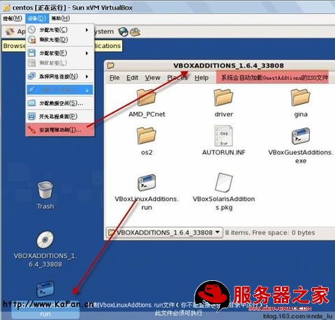 VirtualBox详细教程(转) - lulu - 徐州男孩 VirtualBox详细教程(转) - lulu - 徐州男孩