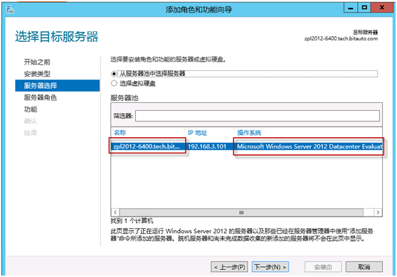 XenServer 5.6环境下安装Windows Server 2012详细过程图文分享