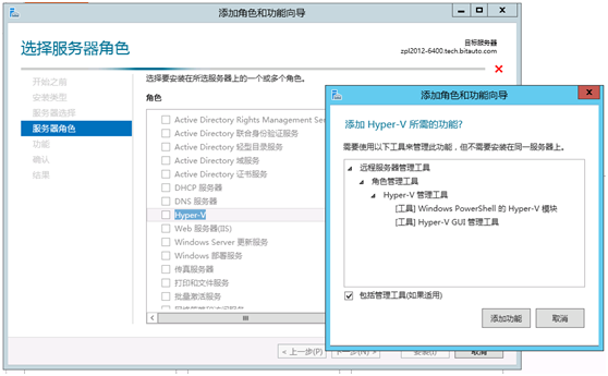 XenServer 5.6环境下安装Windows Server 2012详细过程图文分享