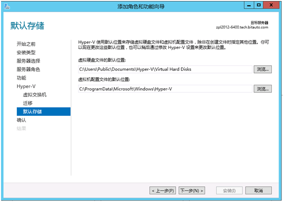 XenServer 5.6环境下安装Windows Server 2012详细过程图文分享