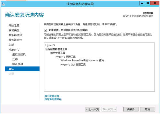 XenServer 5.6环境下安装Windows Server 2012详细过程图文分享