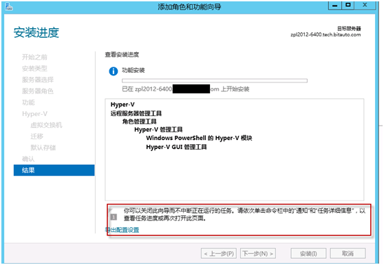 XenServer 5.6环境下安装Windows Server 2012详细过程图文分享