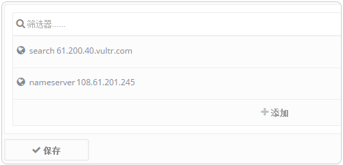 Ajenti修改NS服务器
