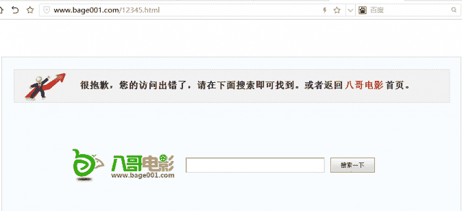 而访问该不存在的URL返回404页面(但状态码是200)