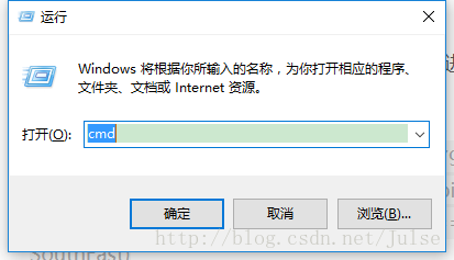 win+R打开运行框控制台的方法