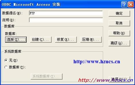 Serv-U批量帐号管理及申请(Access+Asp) - 卓子 - 卓子小家