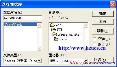 Serv-U批量帐号管理及申请(Access+Asp) - 卓子 - 卓子小家