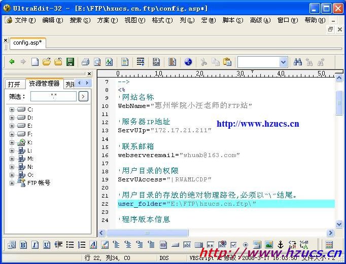 Serv-U批量帐号管理及申请(Access+Asp) - 卓子 - 卓子小家