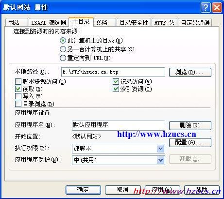 Serv-U批量帐号管理及申请(Access+Asp) - 卓子 - 卓子小家