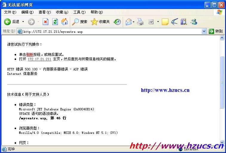 Serv-U批量帐号管理及申请(Access+Asp) - 卓子 - 卓子小家