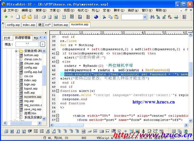 Serv-U批量帐号管理及申请(Access+Asp) - 卓子 - 卓子小家
