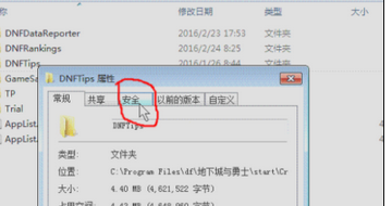 选择&ldquo;安全&rdquo;