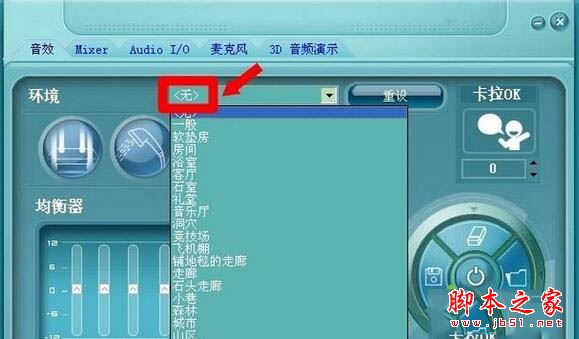 XP系统多了RTHDCPL.EXE进程怎么办?XP系统删除rthdcpl.exe的方法
