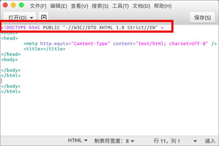 html5和html4区别