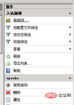 1567826647633093.jpg 防火墙.jpg