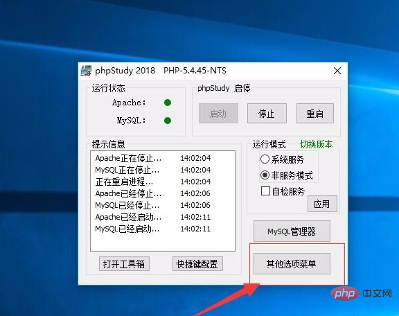 1567849667701546.png php-56.png