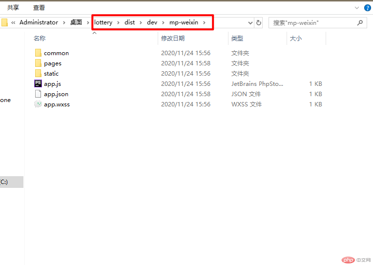 1606560319651578.png image.png